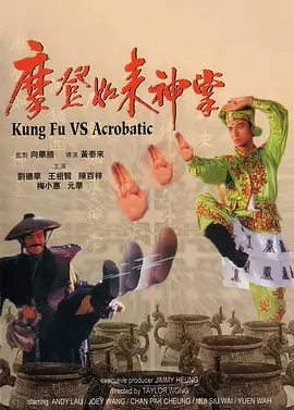 美国电影《普通人》