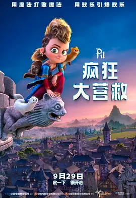 美国电影《普通人》